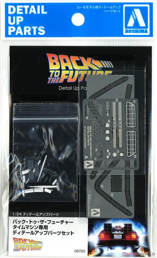 Back to the Future DeLorean Time Machine 1:24 Scale Detail Up Parts [PRE-ORDER: Expected Availability June 2024!] Model Kit Aoshima