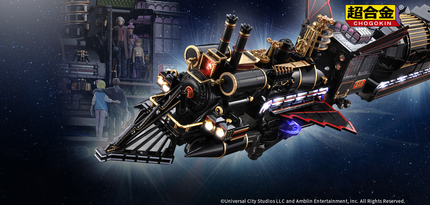 The TIME TRAIN from "Back to the Future Part III" joins CHOGOKIN for the first time to mark the 40th anniversary of the first film's release!