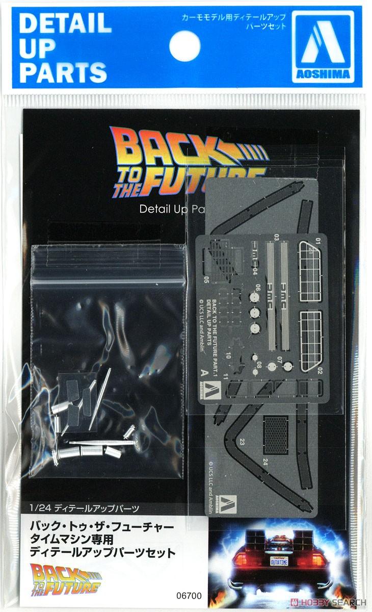 Back to the Future DeLorean Time Machine 1:24 Scale Detail Up Parts Model Kit Aoshima