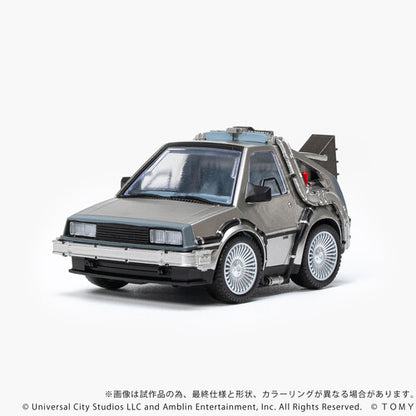Q Village - Back to the Future Time Machine Part 1