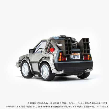 Q Village - Back to the Future Time Machine Part 1