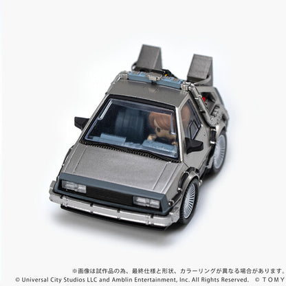 Q Village - Back to the Future Time Machine Part 1