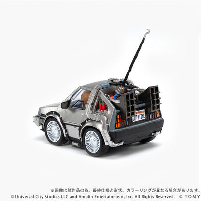 Q Village - Back to the Future Time Machine Part 1