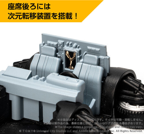 IN STOCK SOON | Q VILLAGE Back to the Future Part II Time Machine