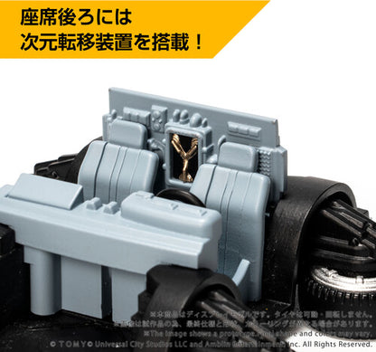 IN STOCK SOON | Q VILLAGE Back to the Future Part II Time Machine