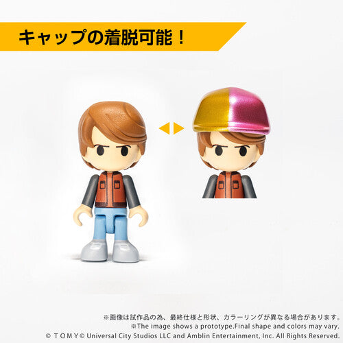 IN STOCK SOON | Q VILLAGE Back to the Future Part II Time Machine