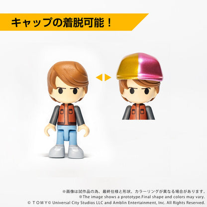 IN STOCK SOON | Q VILLAGE Back to the Future Part II Time Machine