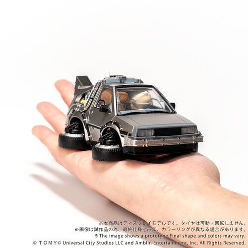 IN STOCK SOON | Q VILLAGE Back to the Future Part II Time Machine
