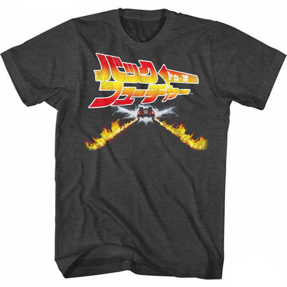PREMIUM | Back to the Future - BACK TO JAPAN Adult Shirt