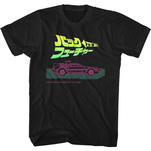 PREMIUM | Back to the Future - NEON AND JAPANESE LOGO Adult Shirt