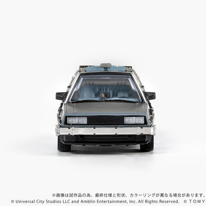 Q VILLAGE Back to the Future Time Machine Part 1