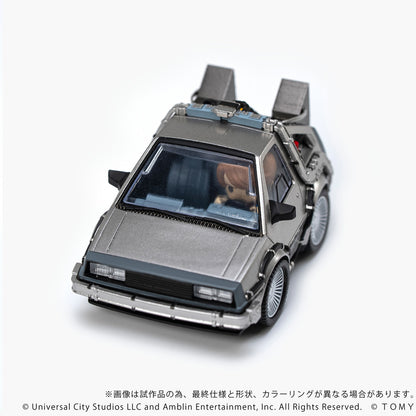 Q VILLAGE Back to the Future Time Machine Part 1