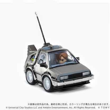 Q VILLAGE Back to the Future Time Machine Part 1