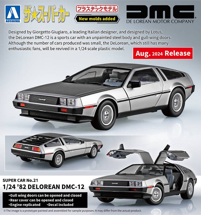 1982 DeLorean DMC-12 1:24 Scale Model Kit [PRE-SOLD OUT: Manufacturer has delayed availability in the US until February 2025] Model Kit Aoshima