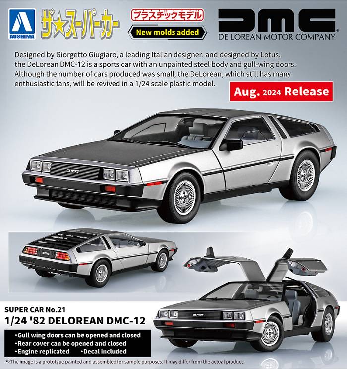 1982 DeLorean DMC-12 1:24 Scale Model Kit [PRE-ORDER: Expected Availability October 2024!] Model Kit Aoshima
