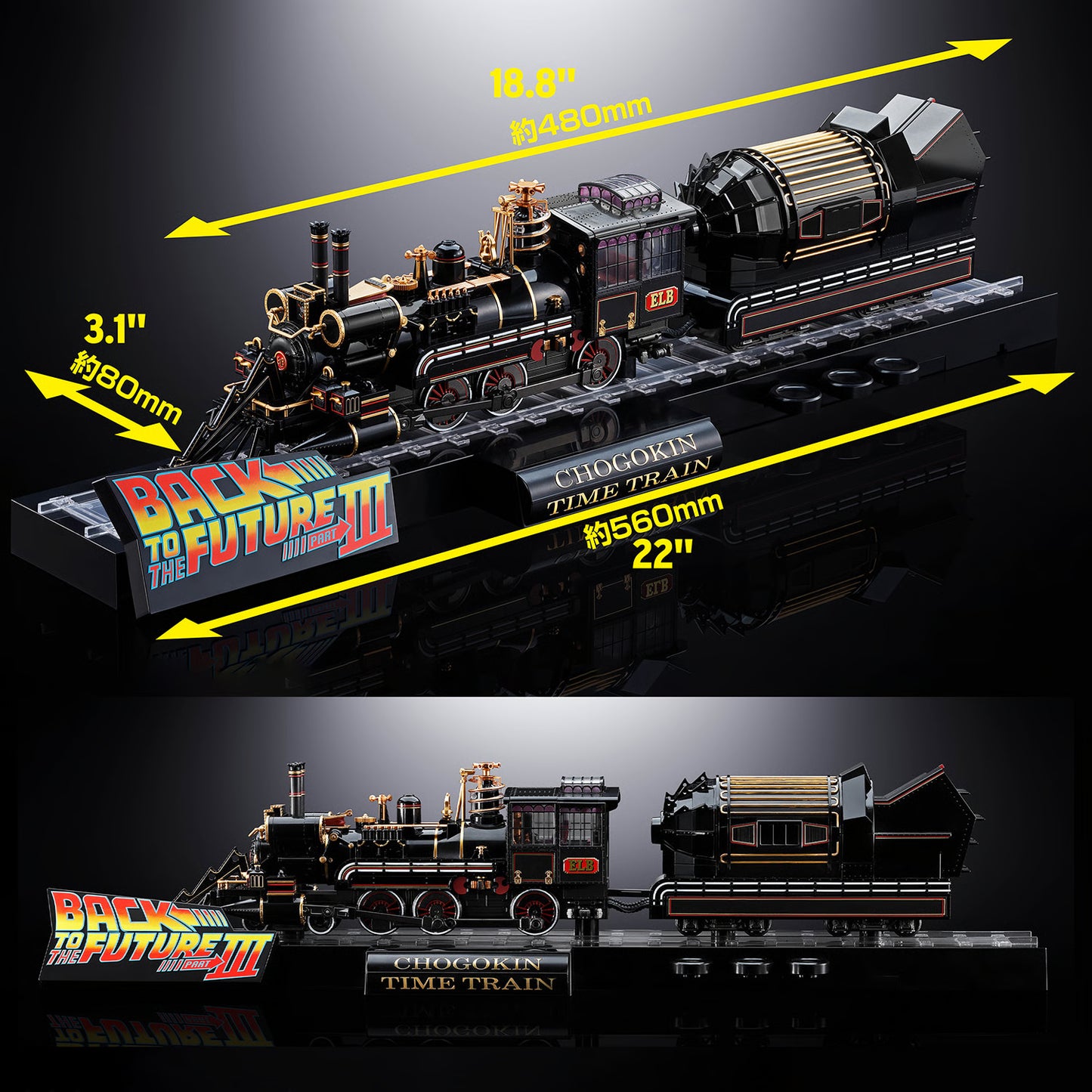 Back to the Future Part III 1:48 scale Chogokin Time Train – Back to ...